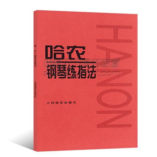 车尔尼2611是什么水平