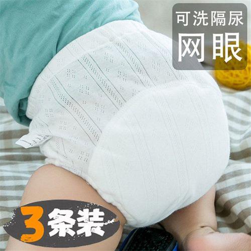 纸尿裤外穿会弄湿衣服吗