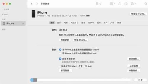 旧iphone数据导入新iphone没反应