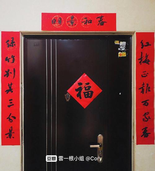 春联应该怎么贴
