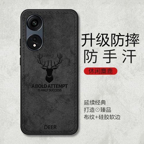 oppophq110手机报价