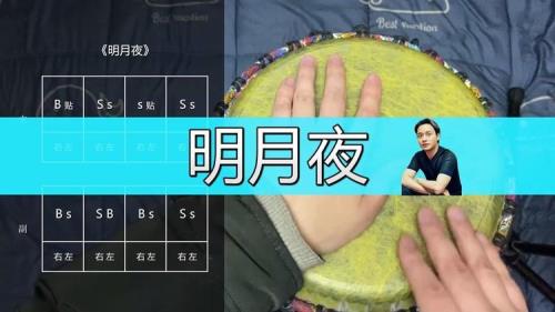 粤语明月夜原唱