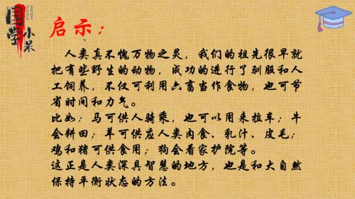 六畜是指哪六畜