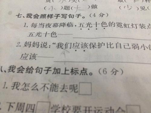 固然怎么造句