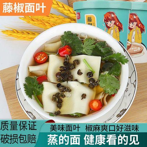 藤椒面叶的配料表