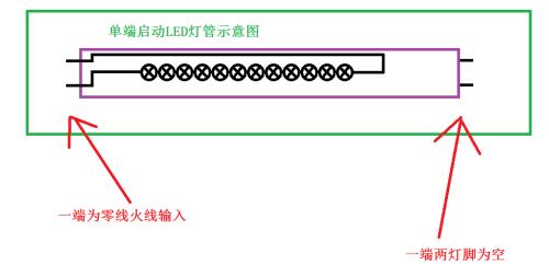 双灯管应急灯怎么接线