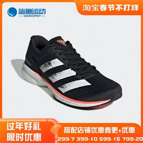 阿迪达斯rc3和adios5哪个好