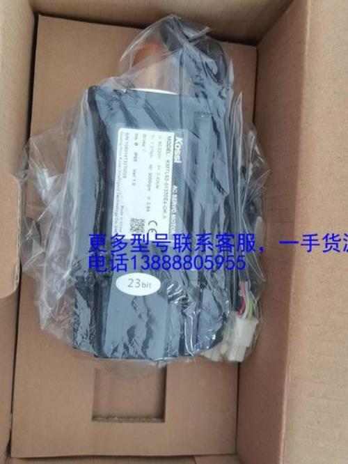 kossi伺服怎么样