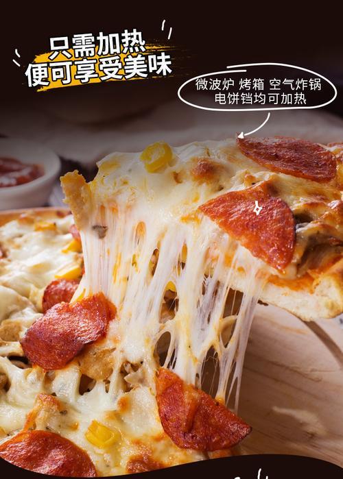 剩披萨怎么加热