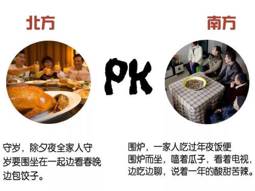 年三十应该说新年好还是过年好