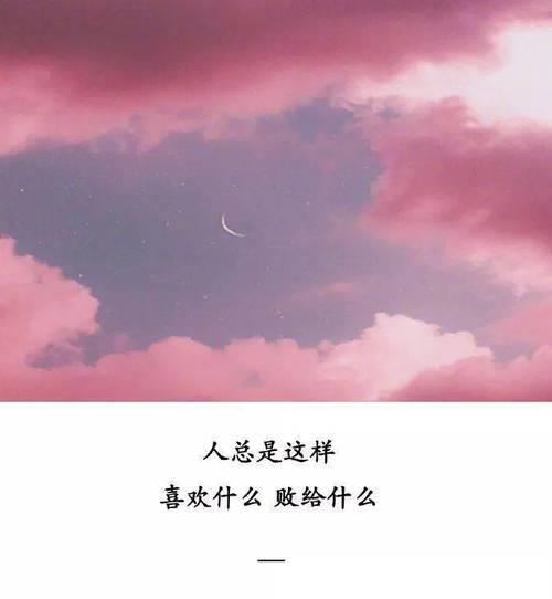 闲言碎语留给市井小人的句子