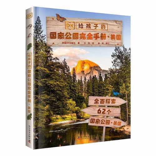 DK是什么国家的简称