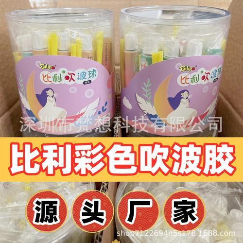 什么胶可以吹泡泡