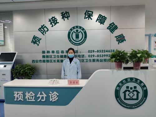 社区卫生服务站可以驾照体检吗