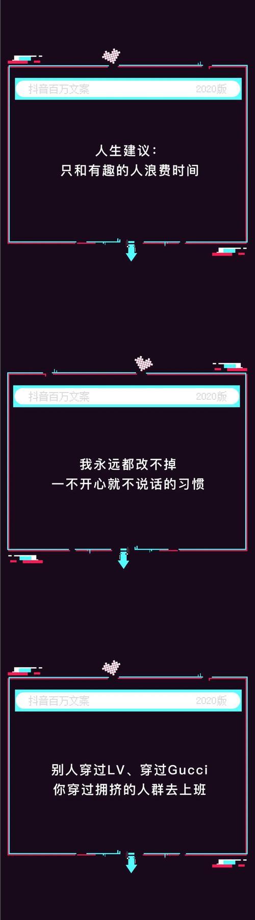 镜子里的自己，抖音文案