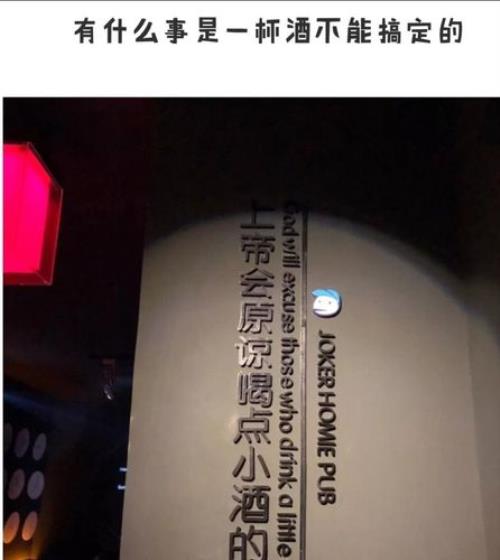 喝酒的文案搞笑