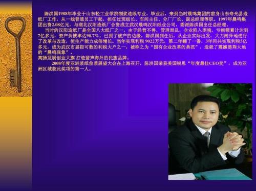 思成求职靠谱吗