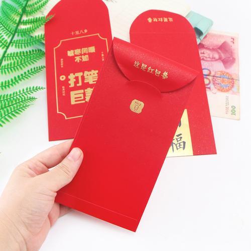 带七的红包情话