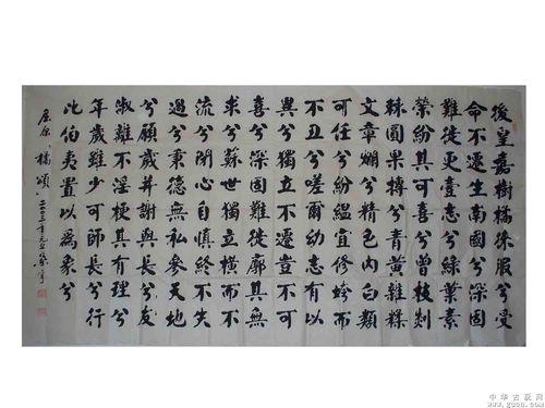 八尺等于多少米平方尺
