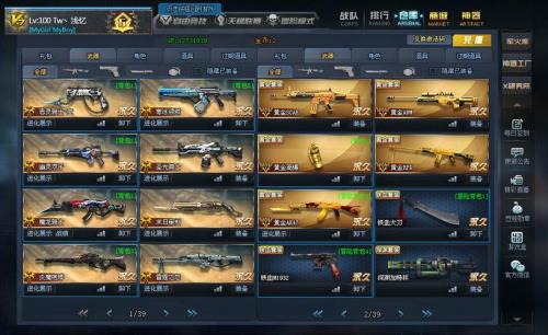 奶块龙之领域和强化龙血哪个好