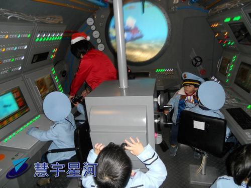 地球观察员是什么职业