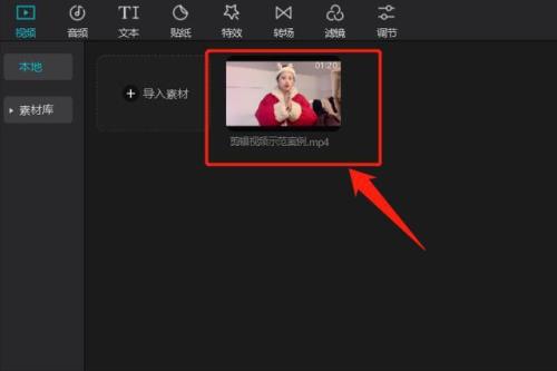 两个视频一左一右怎么拼接