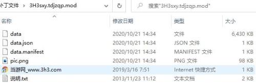 嗜血印配置要求