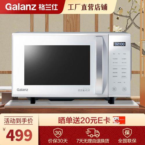 格兰仕烤箱gm30的好还是k14的好