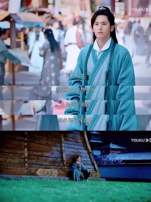 山河令破了多少亿