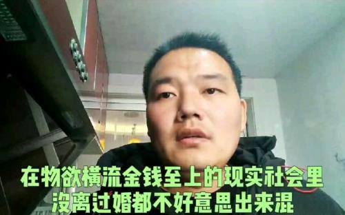 物欲横流是啥意思