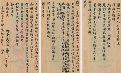 幸有祖荫是什么意思