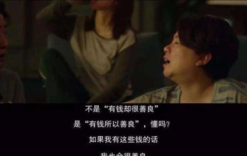 得寸进尺背后的故事