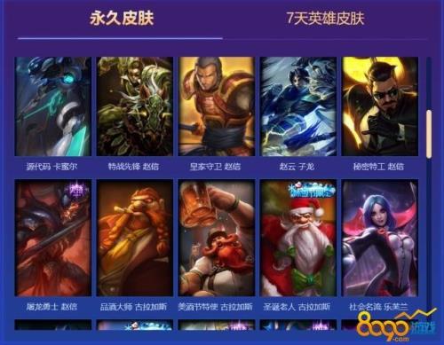 限时和永久的区别
