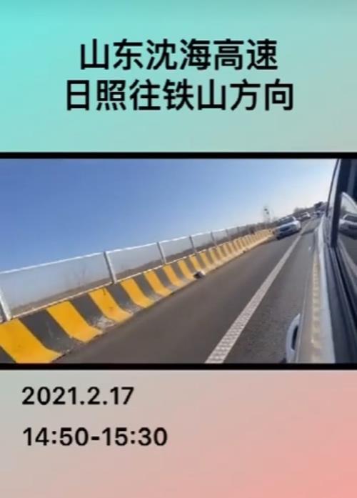 同三高速青岛拓宽同计划