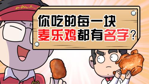 礼花蛋怎么做