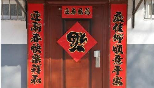 商铺过年要贴对联吗