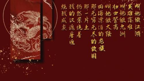 汉魂唐魄什么意思
