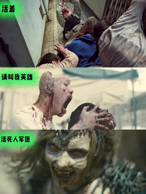 遇到丧尸如何逃生