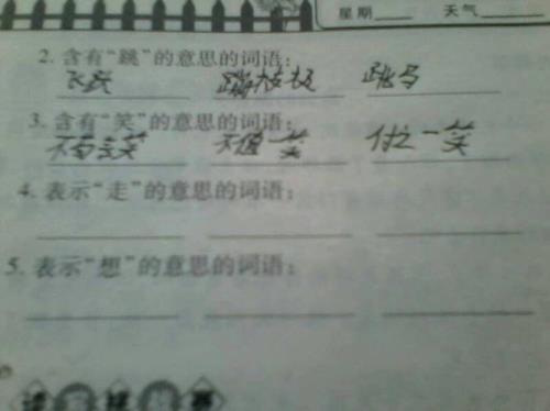 形容风的词语有哪些