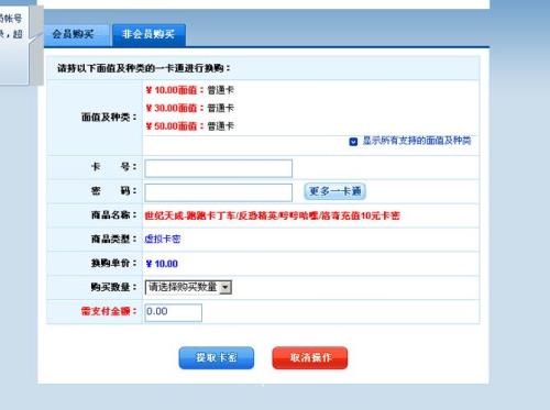 什么是银行卡密保卡