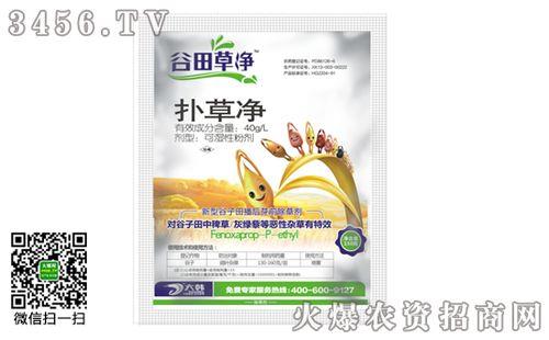 稻青青除草剂一瓶多少钱