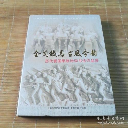 今韵同义词