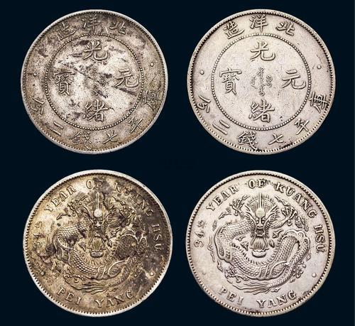 北洋造34年哪个版最贵