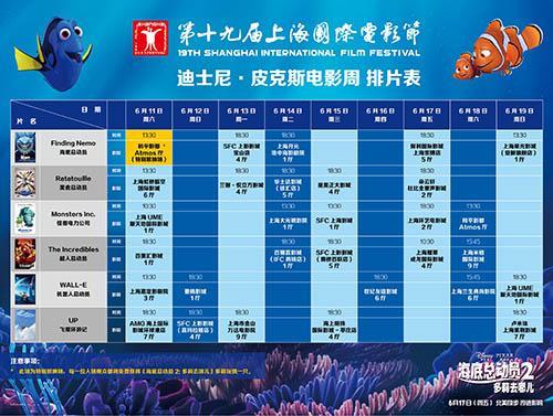 排片和排座什么区别