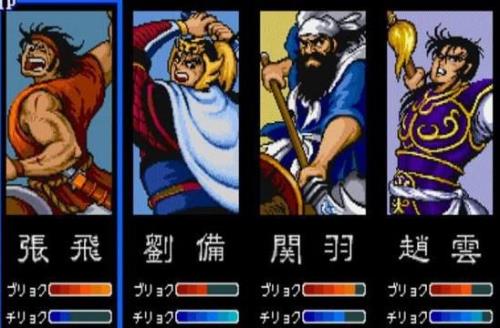 三国志2街机隐藏人物怎么选