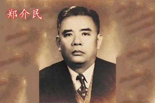 毛人凤字齐五什么意思