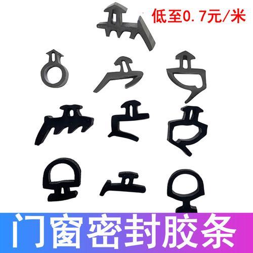 平开窗外框皮条怎么压