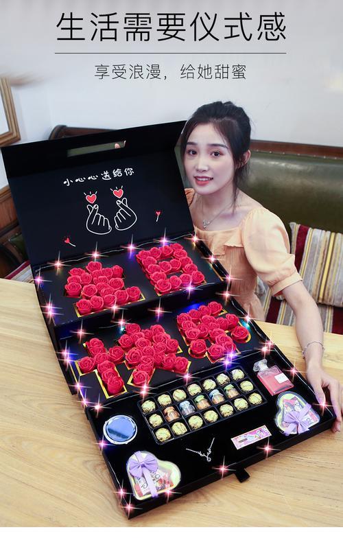 直播小心心小礼盒怎么弄