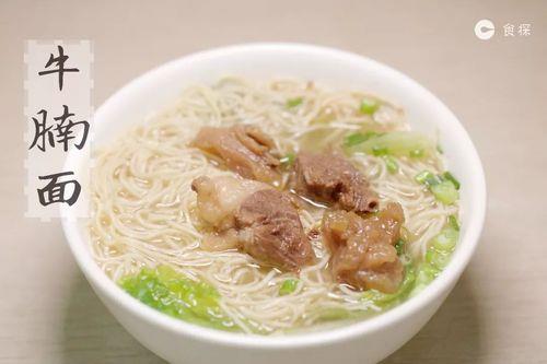 为什么竹升面煮十五秒就熟了