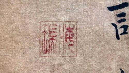 海瑞治安疏全文白话文